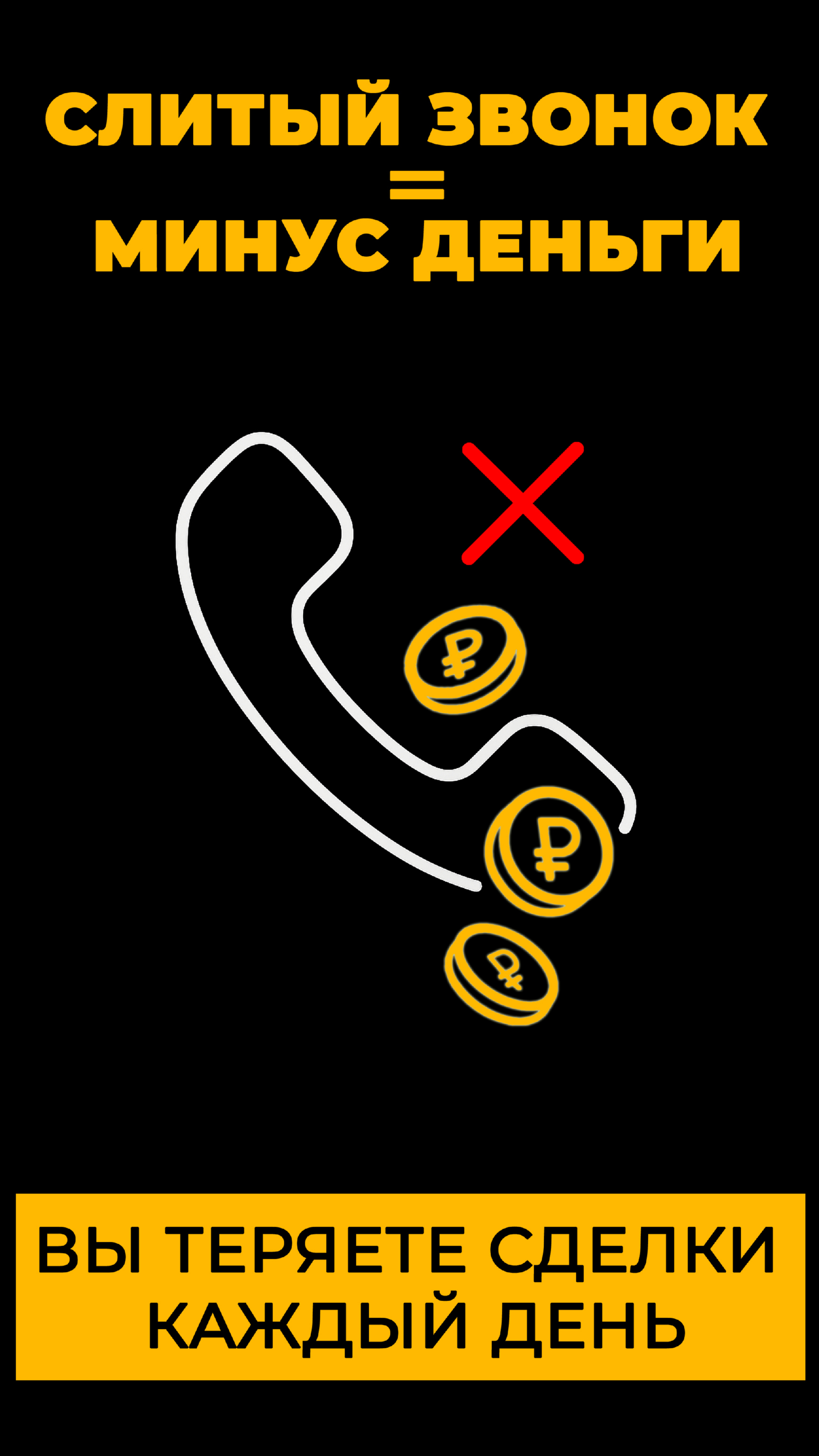 Дожми Продажи